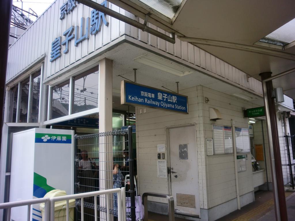 Business Hotel Nishi Otsu Esterno foto